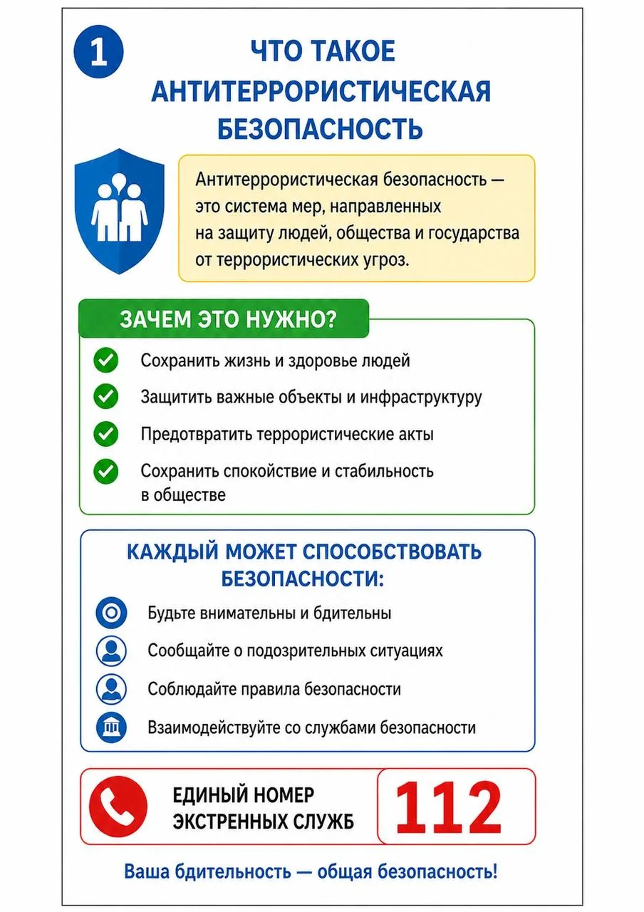 Уважаемые ученики, родители и сотрудники гимназии!