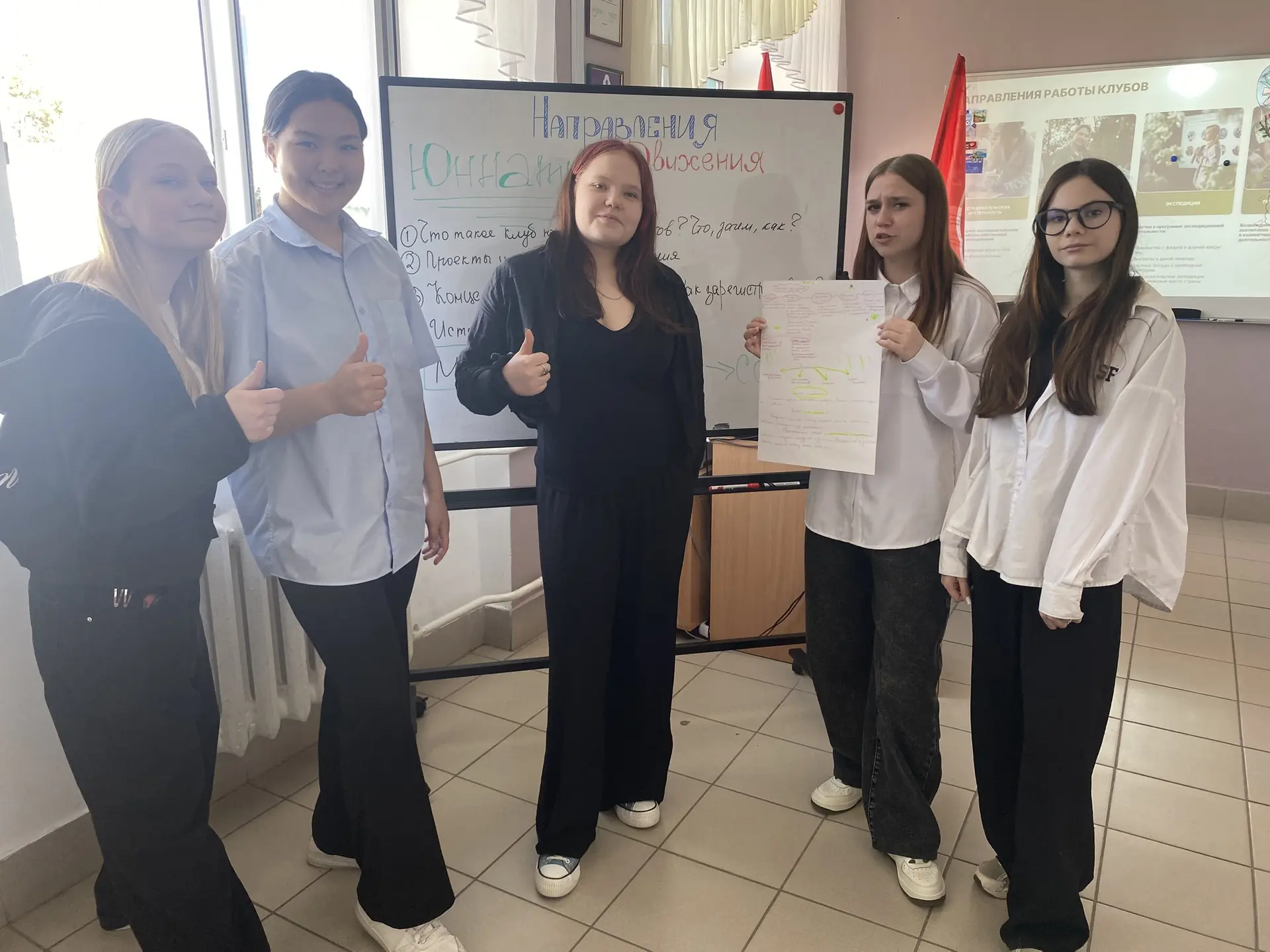 🌿 Это свершилось!    📌По инициативе лидера Совета Первых Емельяновой Софьи в нашей школе открыт клуб