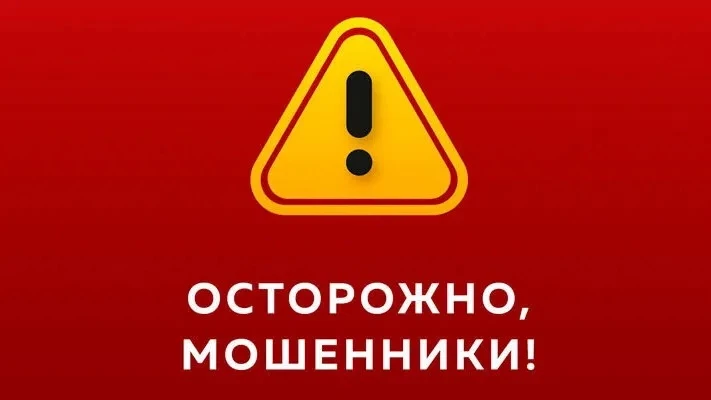 Новости Социального фонда России   [контакт скрыт]     
🔊 Общие рекомендации по защите от мошеннико