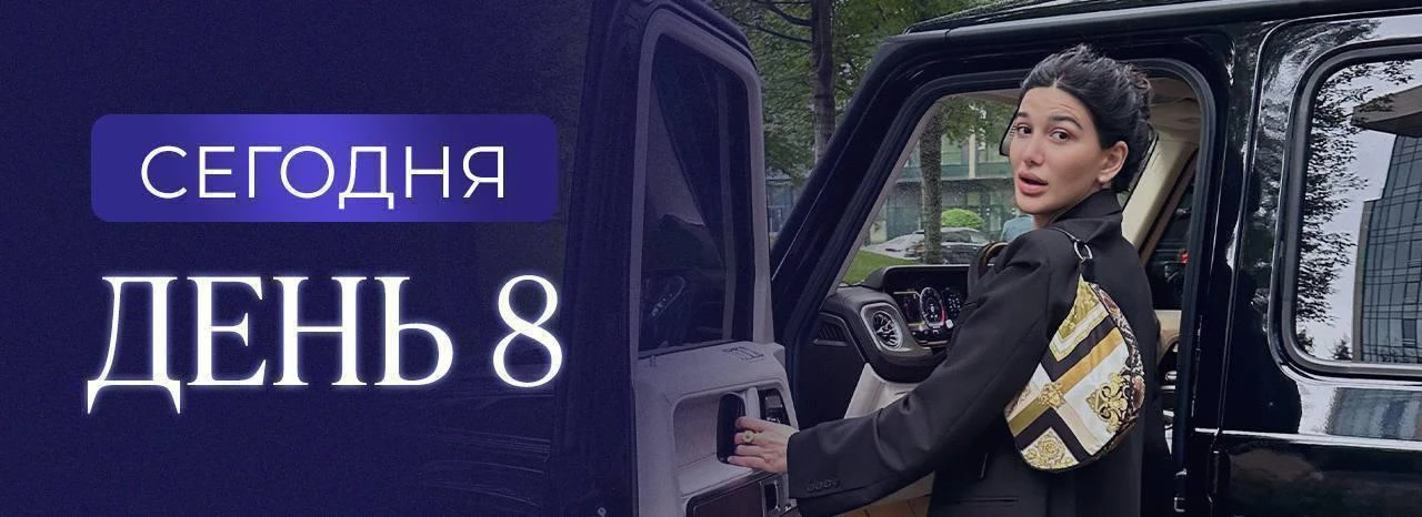 26 августа: день труда и материализации ❤️