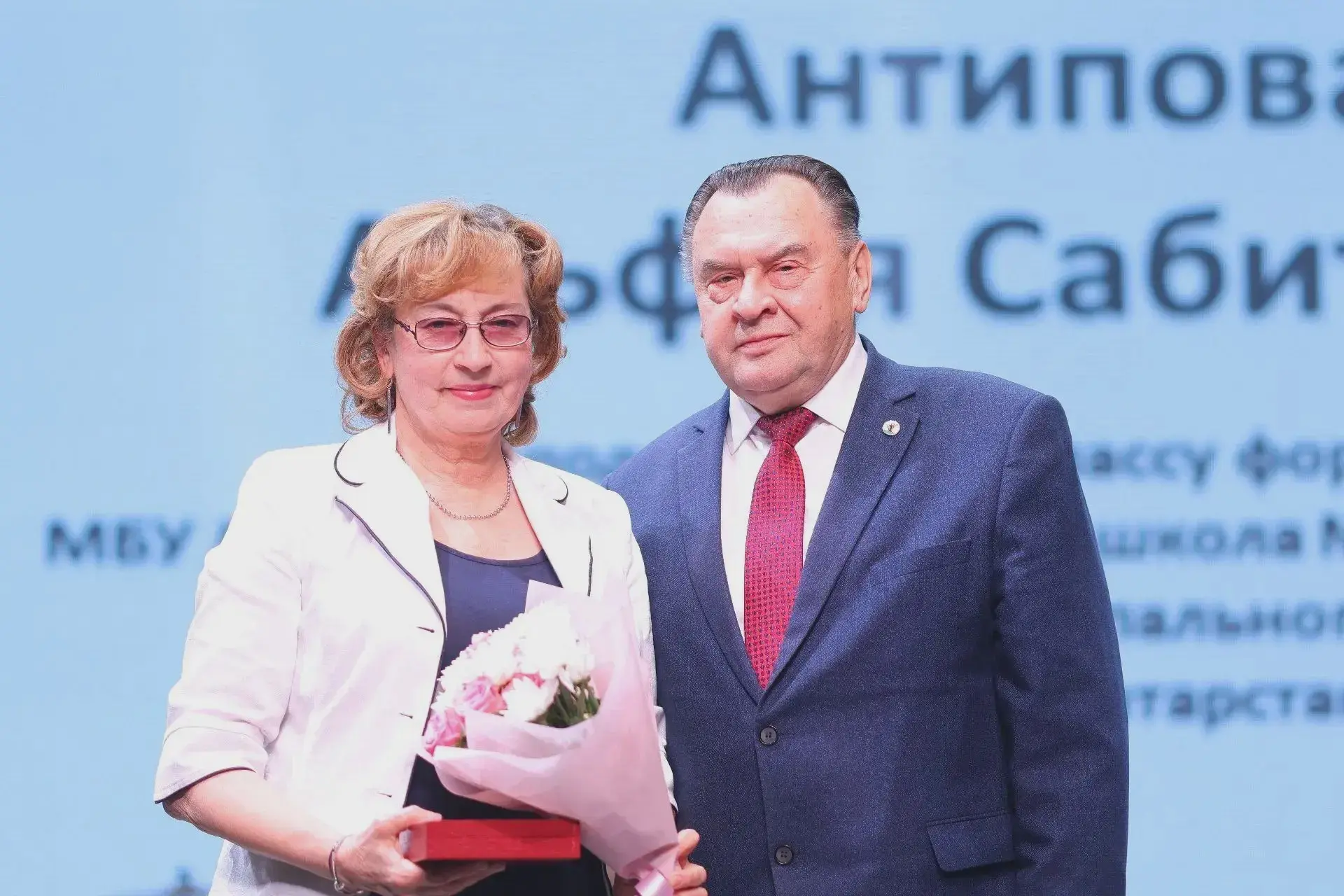 📚 В Елабуге прошёл праздник ко Дню учителя