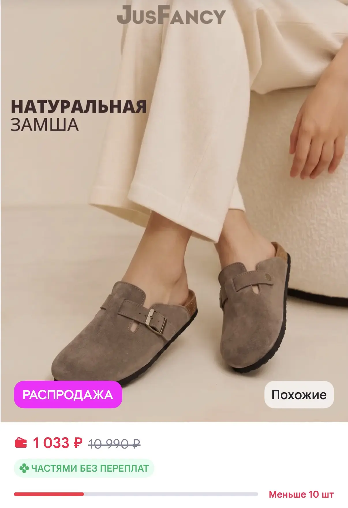 https://www.wildberries.ru/catalog/863943531/detail.aspx?size=1300981482