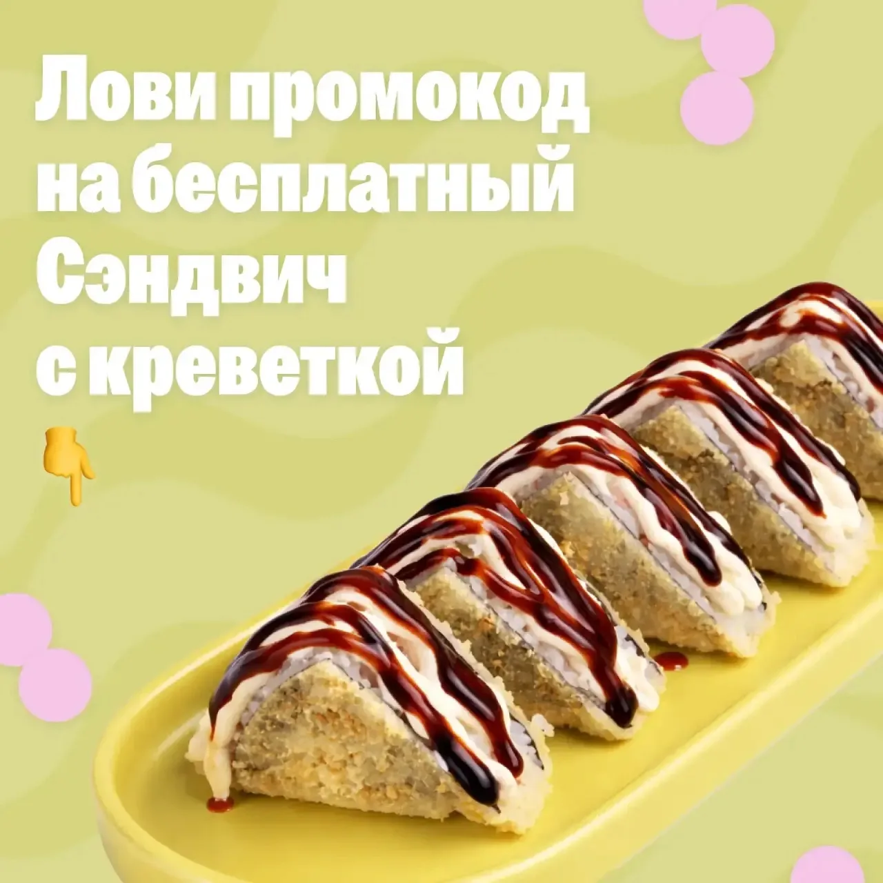 ⚡️ 10 счастливчиков!