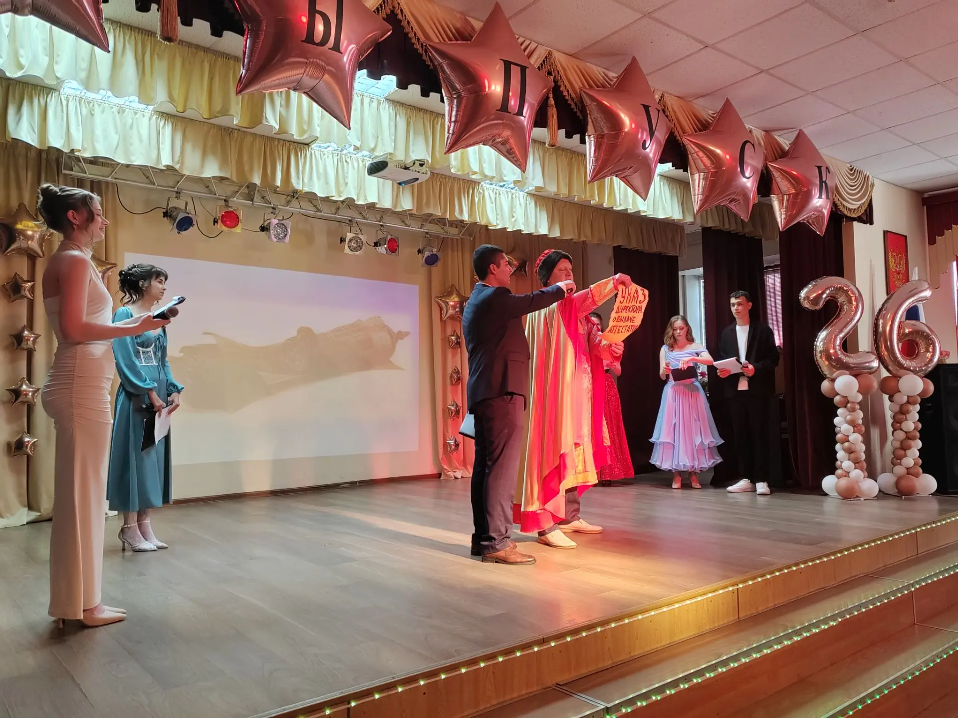 #Выпуск2026 #ЦоСШ58
🎓 Выпускной 2026: Листая страницы школьной истории...

Вот и настал этот трогат