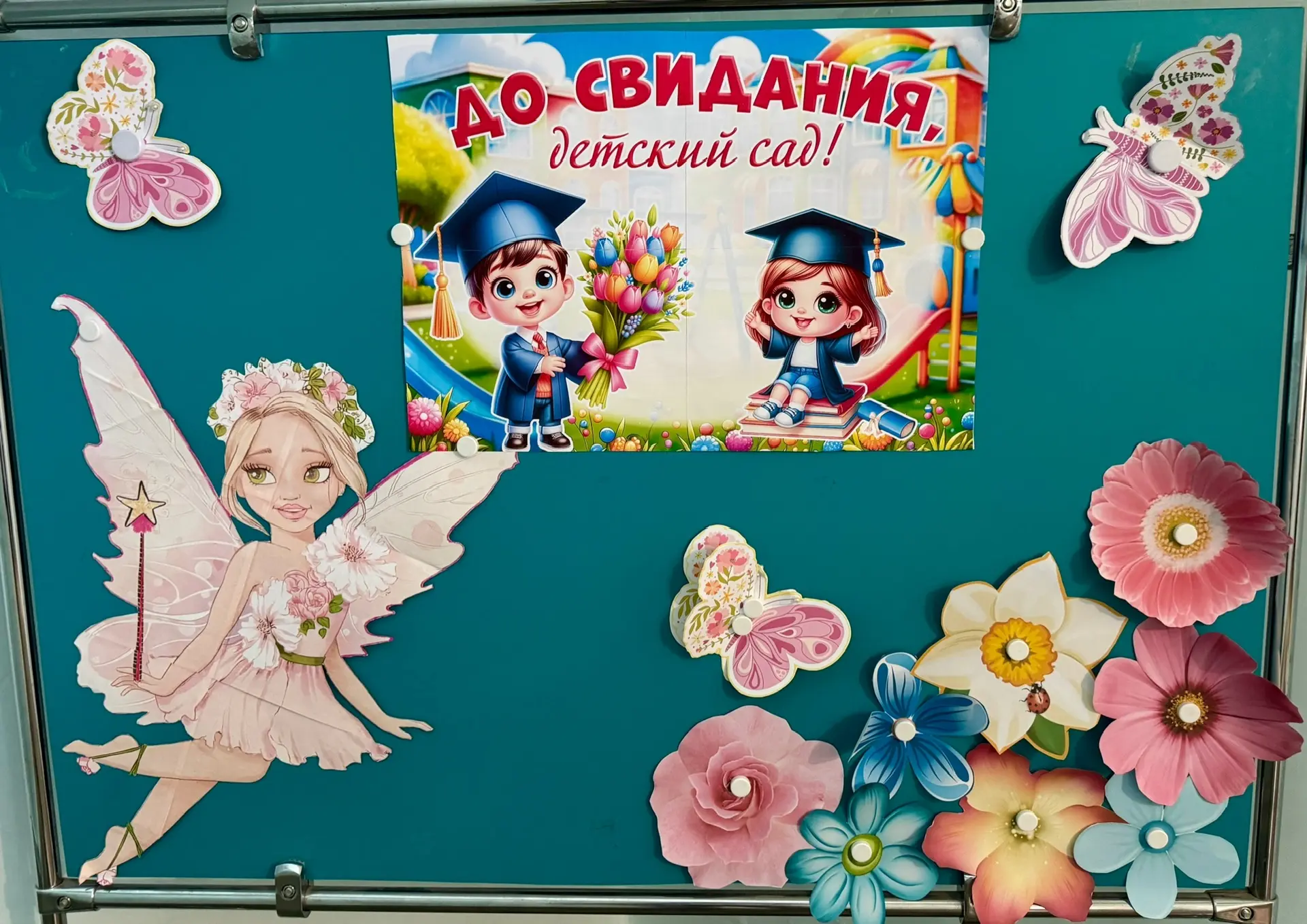 ✨На этой неделе нашем детском саду царила особая атмосфера — мы проводили наших выпускн...