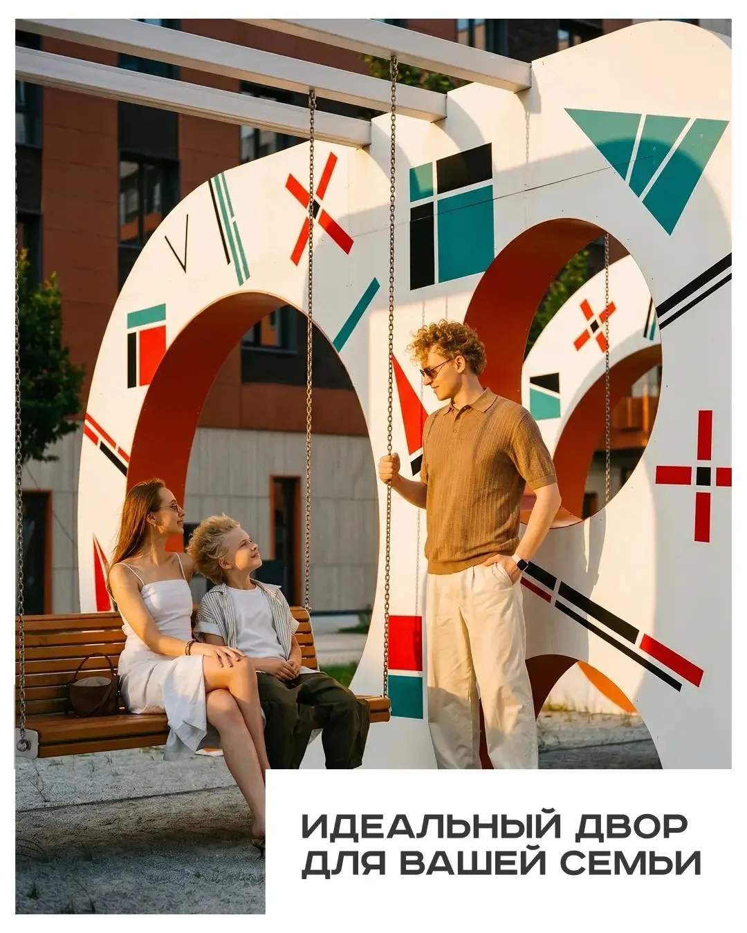 #архитектор