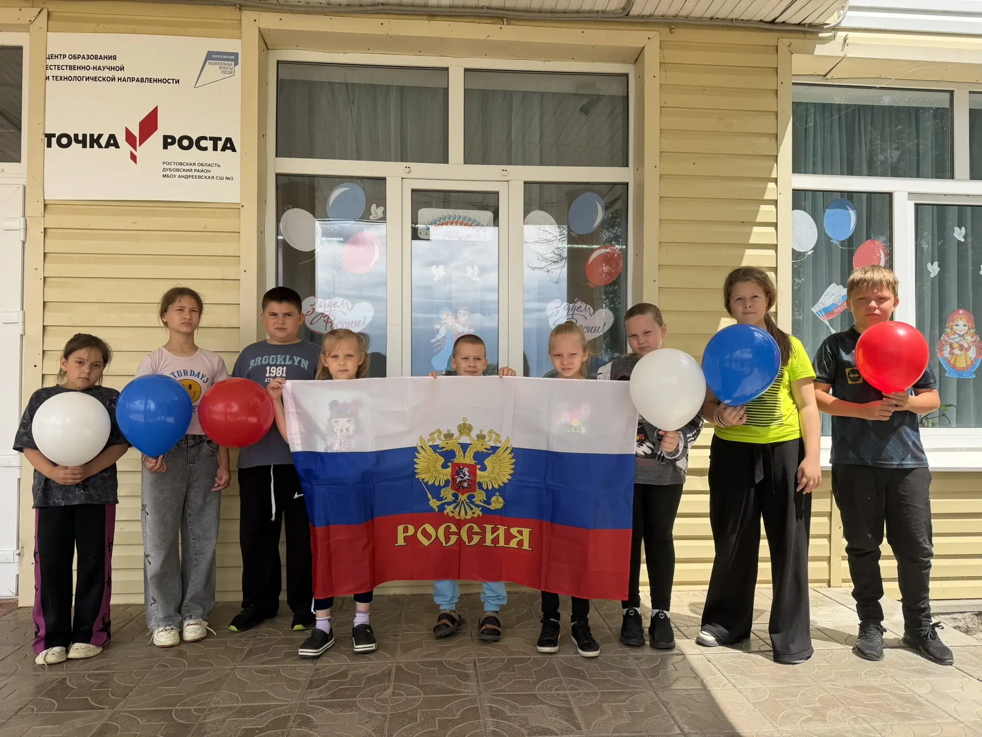 🌈
Пятый день пришкольного оздоровительного лагеря 🍏🏃‍♀️🏃‍♂️