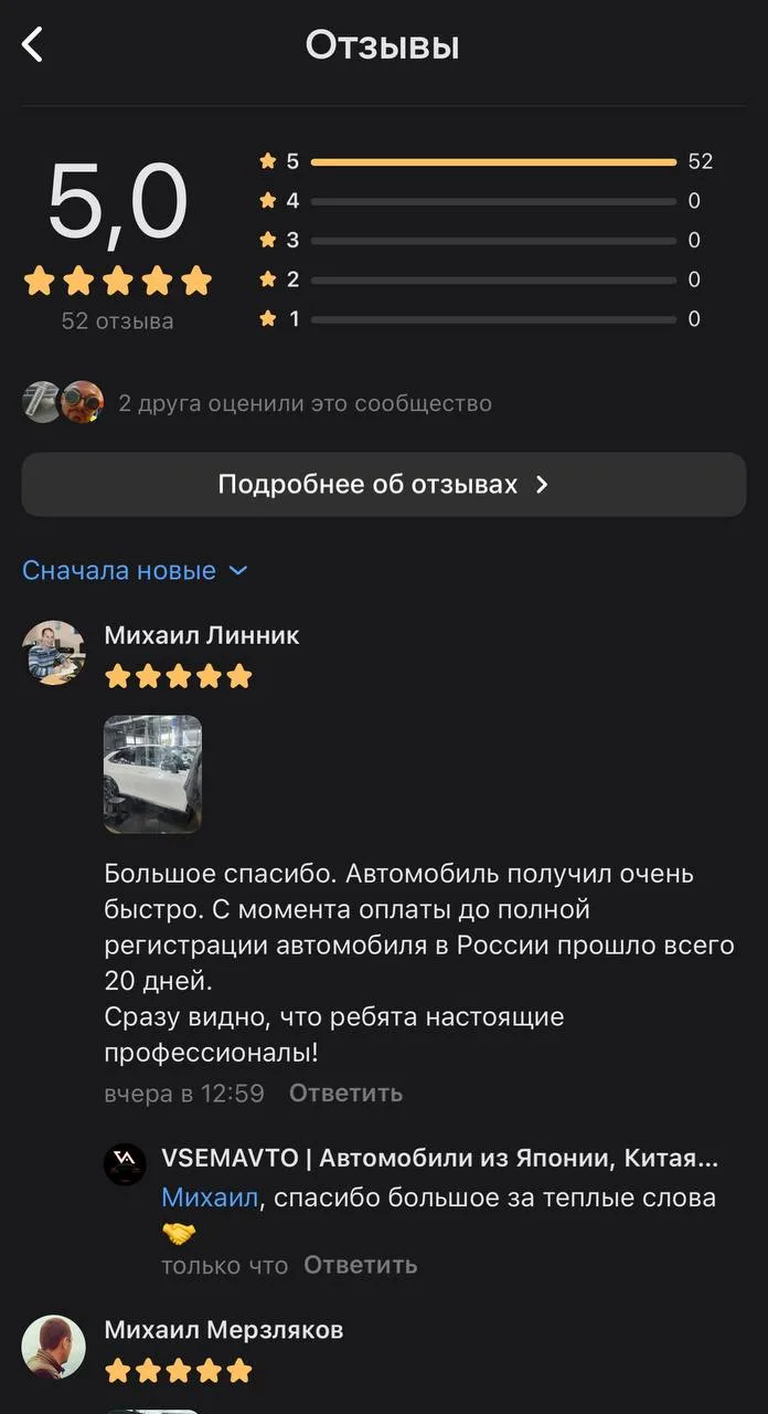 Поздравляем Михаила с его новым автомобилем Honda X-RV