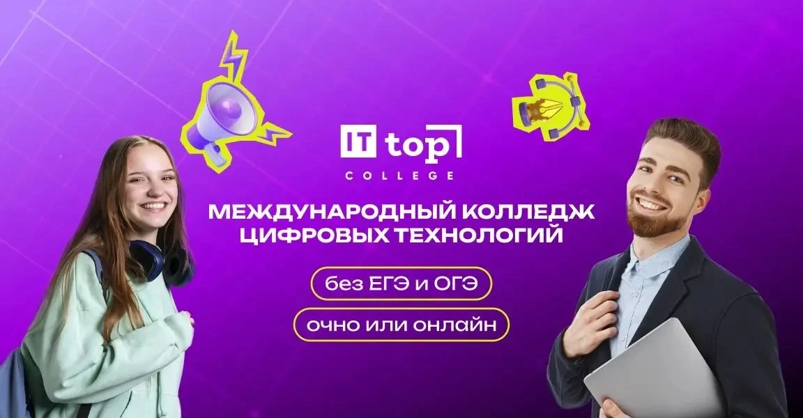 Изображение 2 к публикации «Barnaul 22 | Барнаул 22»
