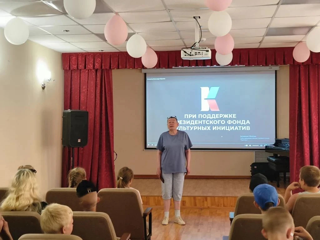 Виртуальный концертный зал «В гостях у Пушкина А.С.»