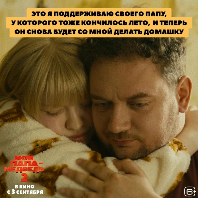 Дорогие папы и мамы! Готовимся! Школа близко…