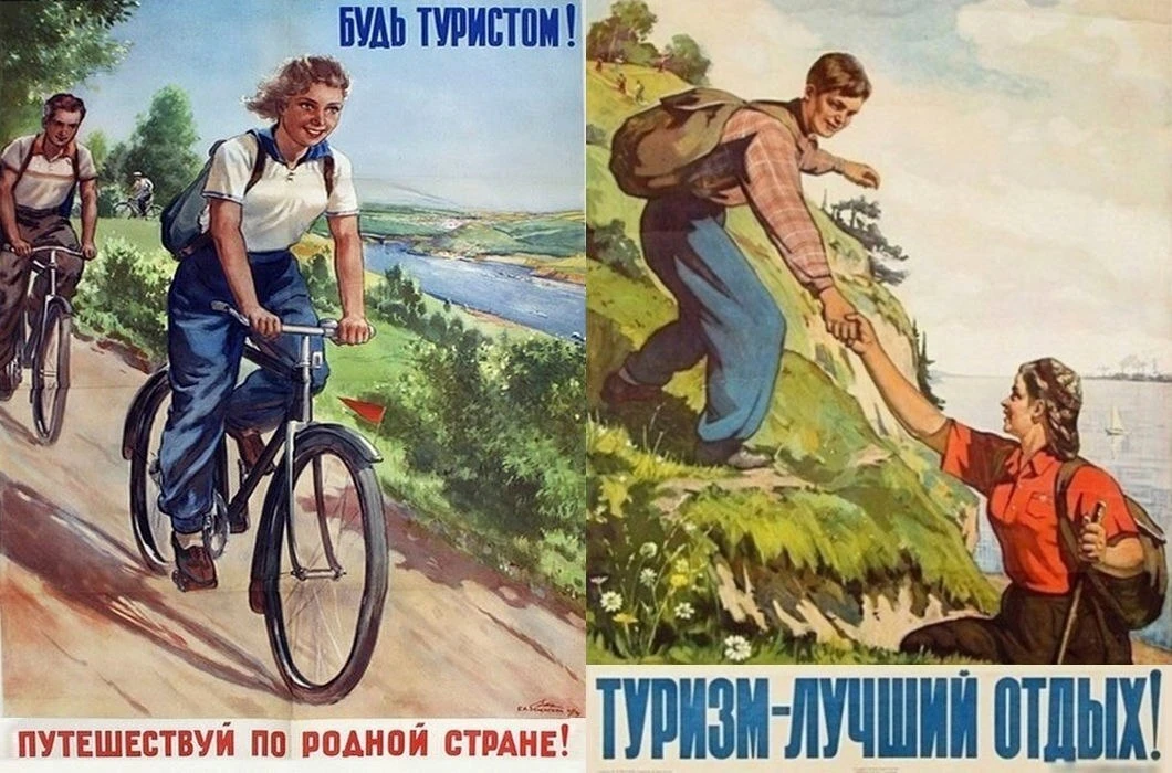👉Наступило лето 🌞🌝и можно заняться активными видами спорта и отдыха на природе.
🔔📣Предлагаем Ва