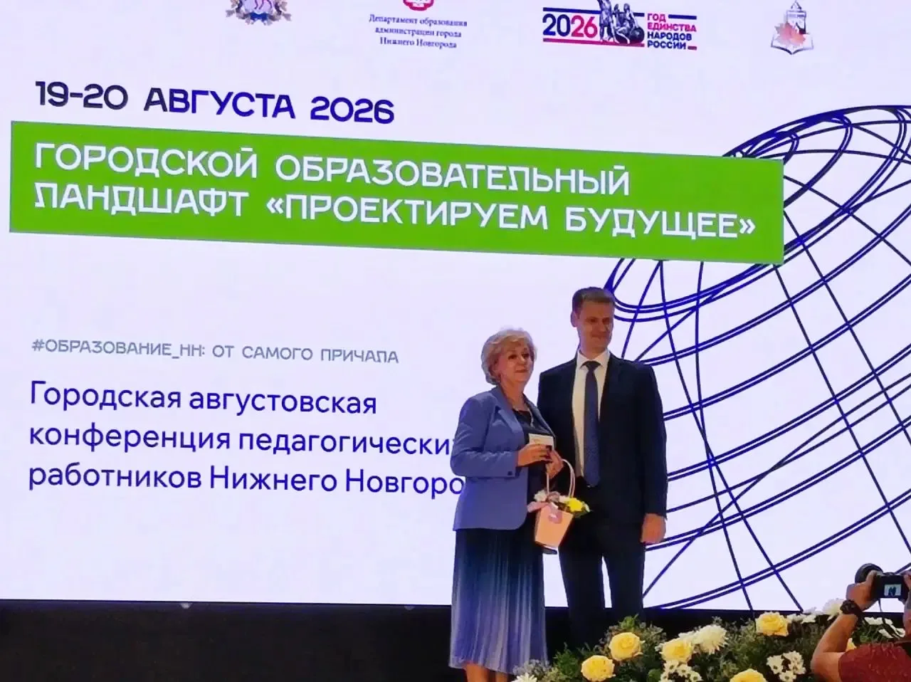 Коллектив МБУ ДО «ЦДТ Сормовского района» поздравляет директора Папилину Ирину Владимир...