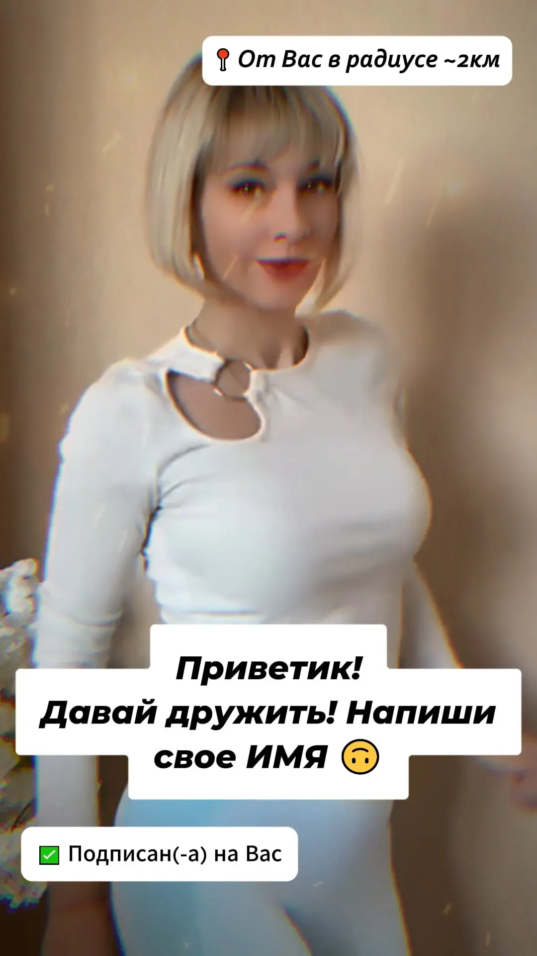 Имя: Карина 🤨
