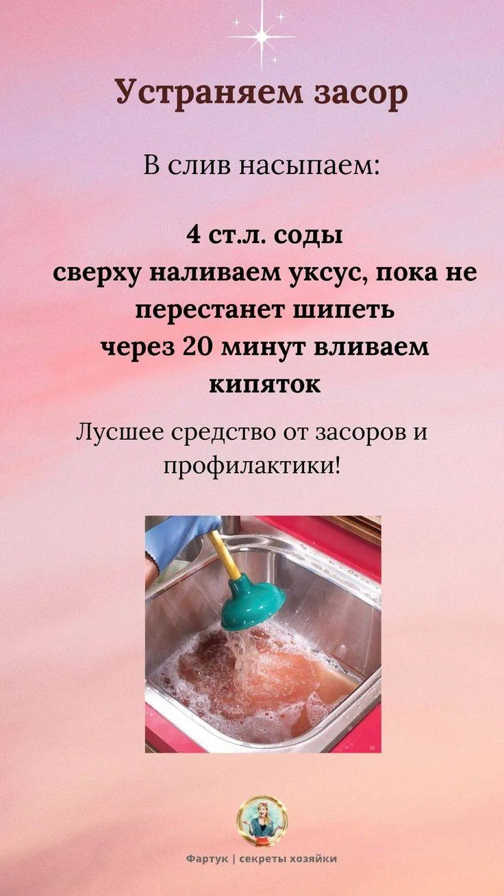 Кипяток для прочистки труб — опасный миф! Разбираемся, почему так делать нельзя