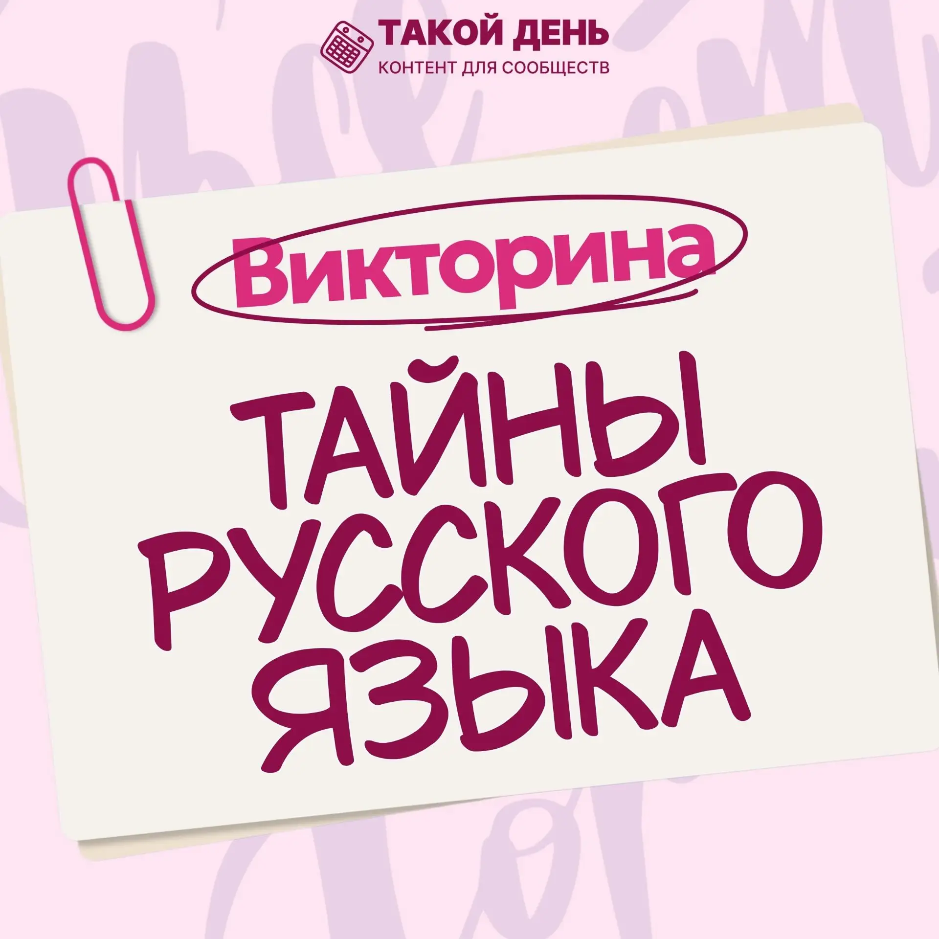 Дорогие друзья! 📚✨