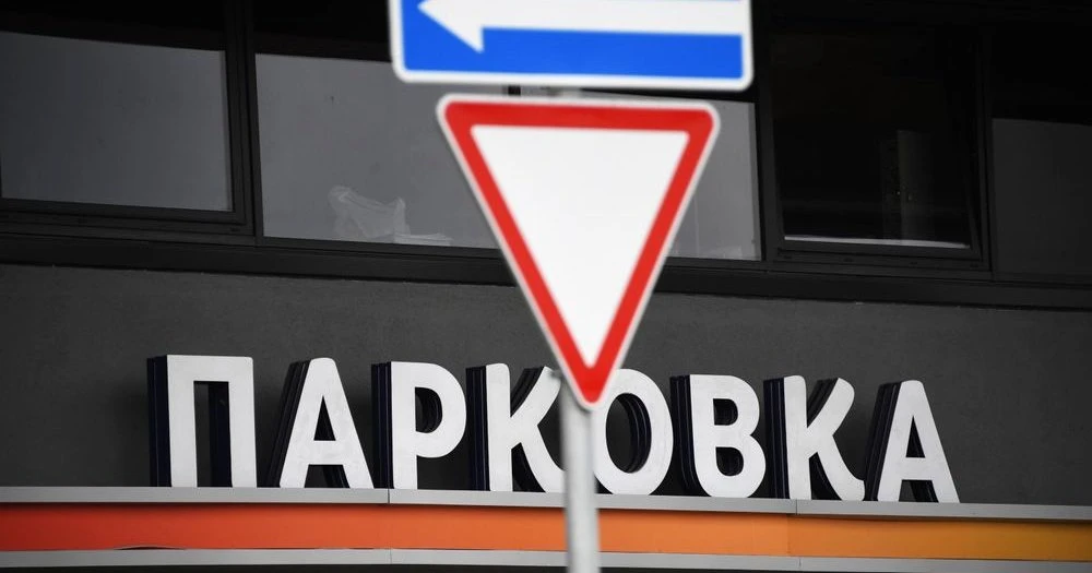 📌 ЕР предлагает сделать парковки для многодетных бесплатными по всей России 📌

Парламентская фракц
