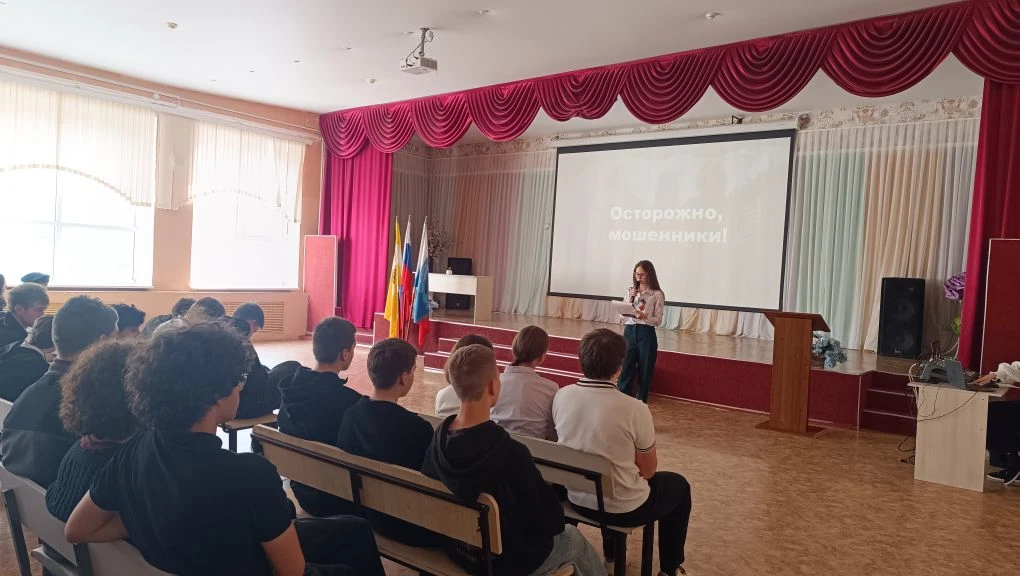 🚨 Провели важную беседу: кто такие дропперы.   27 апреля с ребятами нашей школы разобрали тему, о ко