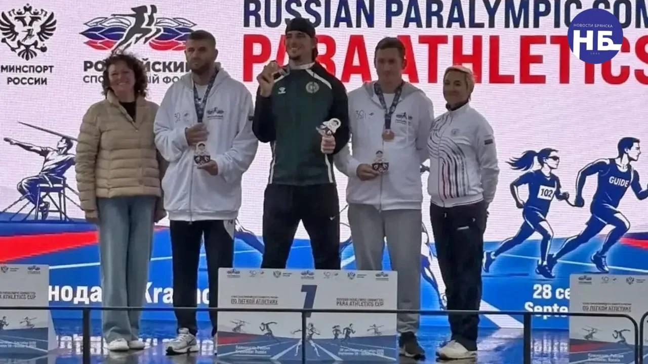 🏅 Брянские паралимпийцы завоевали 17 медалей на международных стартах