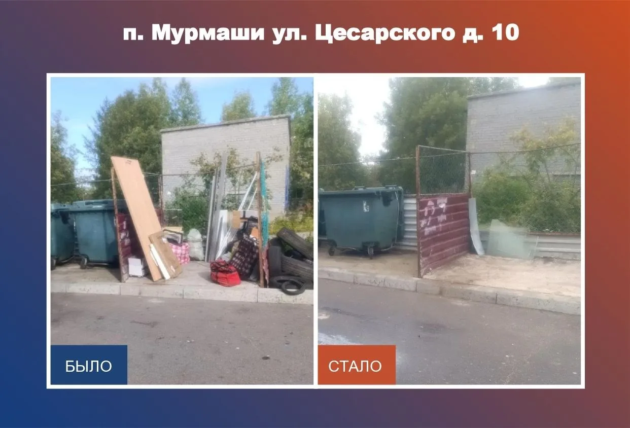 БЫЛО/СТАЛО