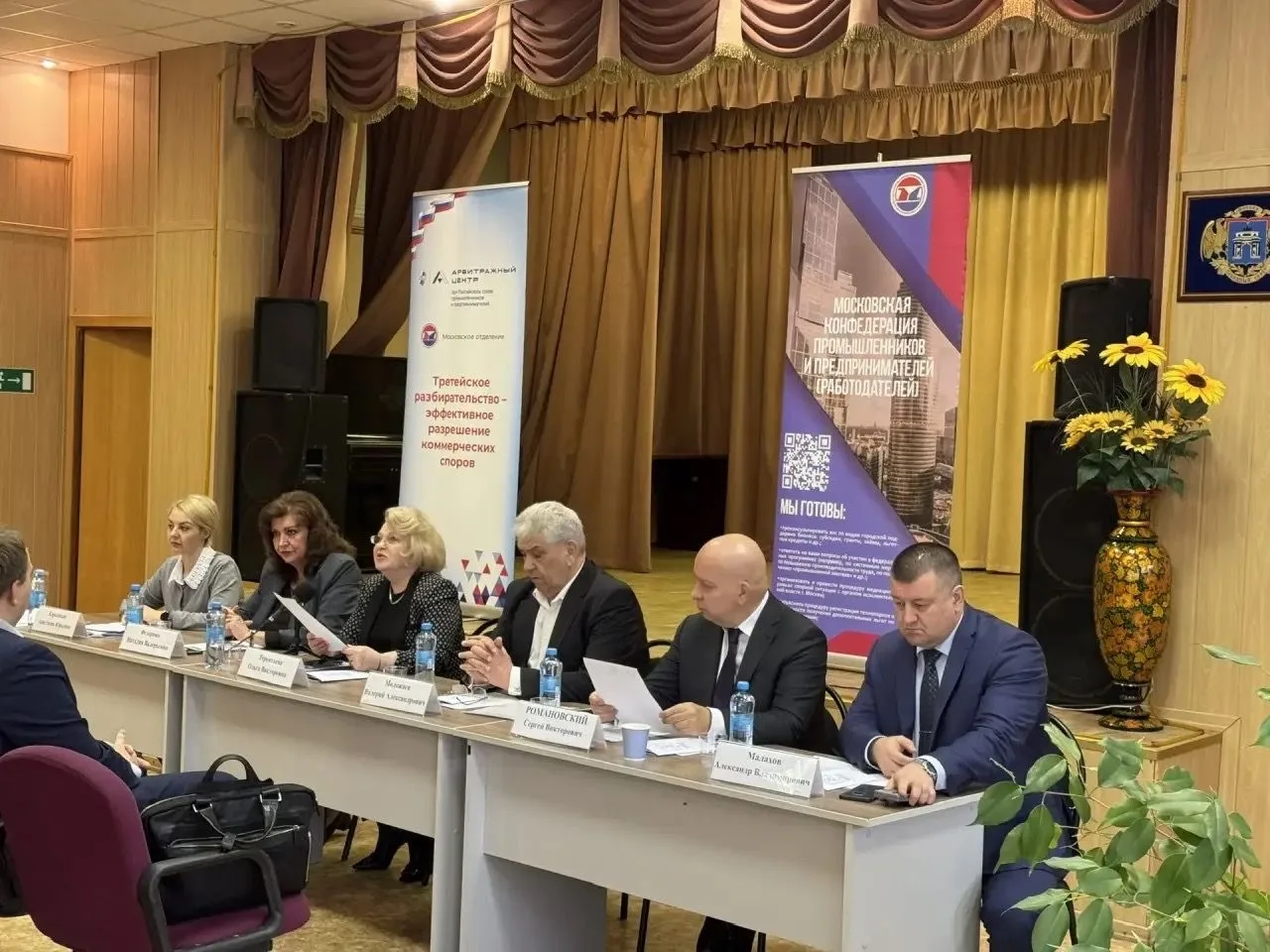🏫 На площадке Московской Конфедерации промышленников и предпринимателей прошло заседан...