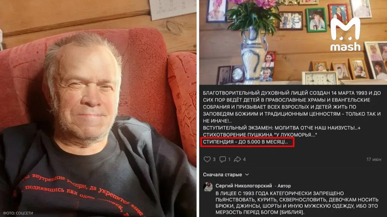 "Православный" поэт-педофил Сергей Никологорский вышел после 12,5 лет колонии за растле...