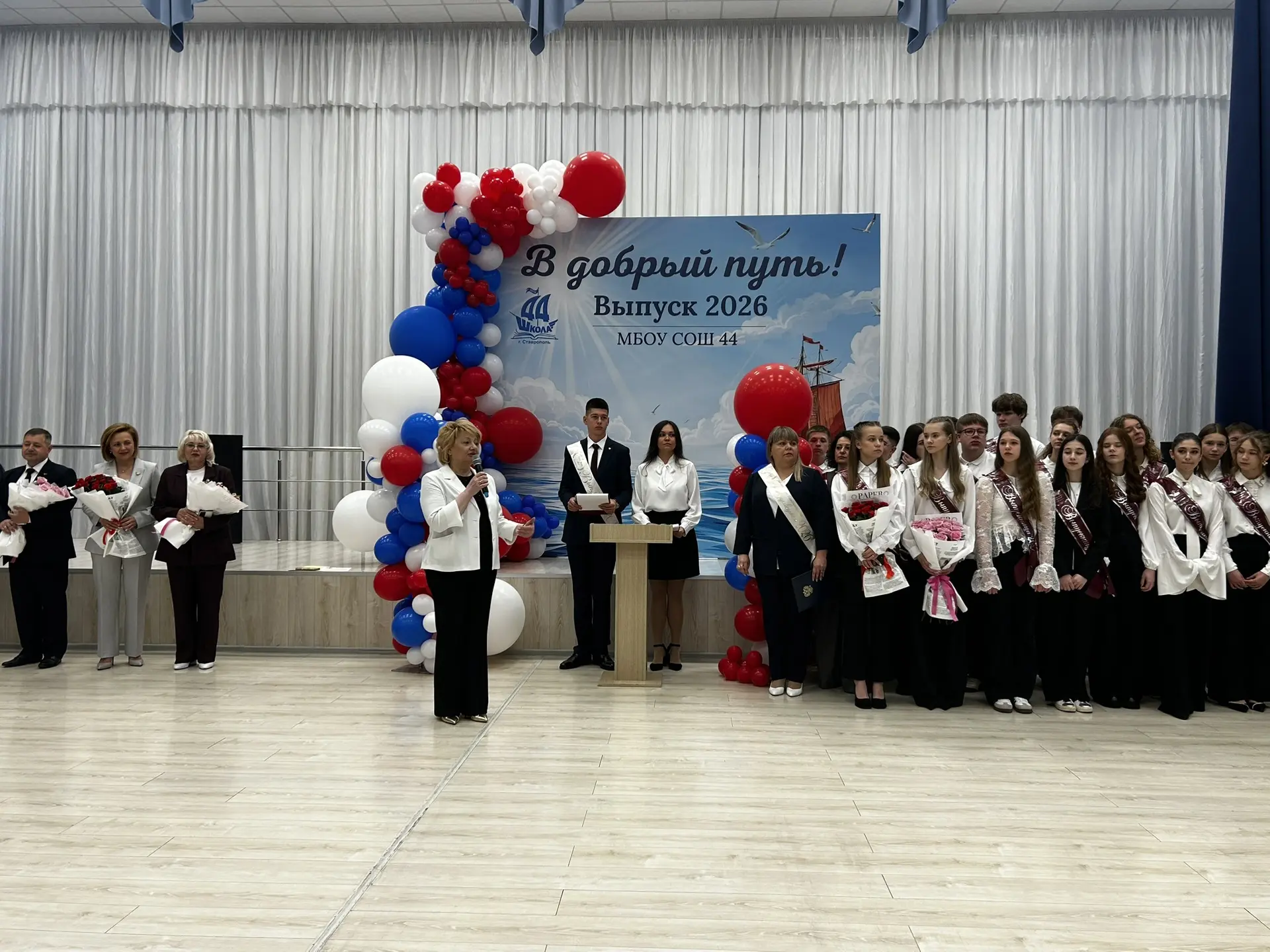 ✨🔔 Последний звонок  2026 года  - миг, который останется в сердце навсегда! ✨ Сегодня, 26 мая, в наш