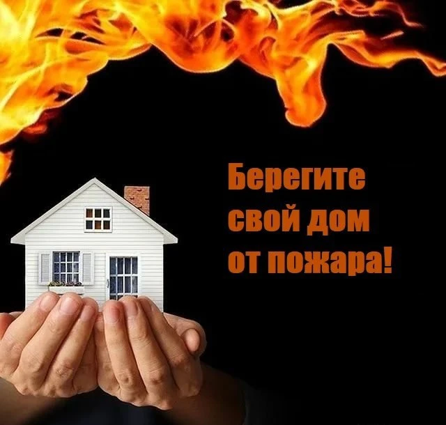 Лето – пора отпусков и путешествий. Но, прежде чем уехать, необходимо позаботиться о безопасности св