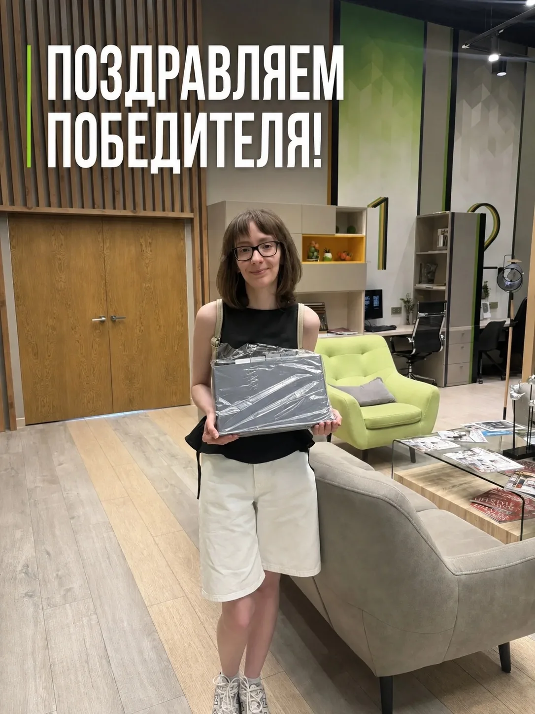 🎁 А вдруг следующим победителем станете именно вы?
