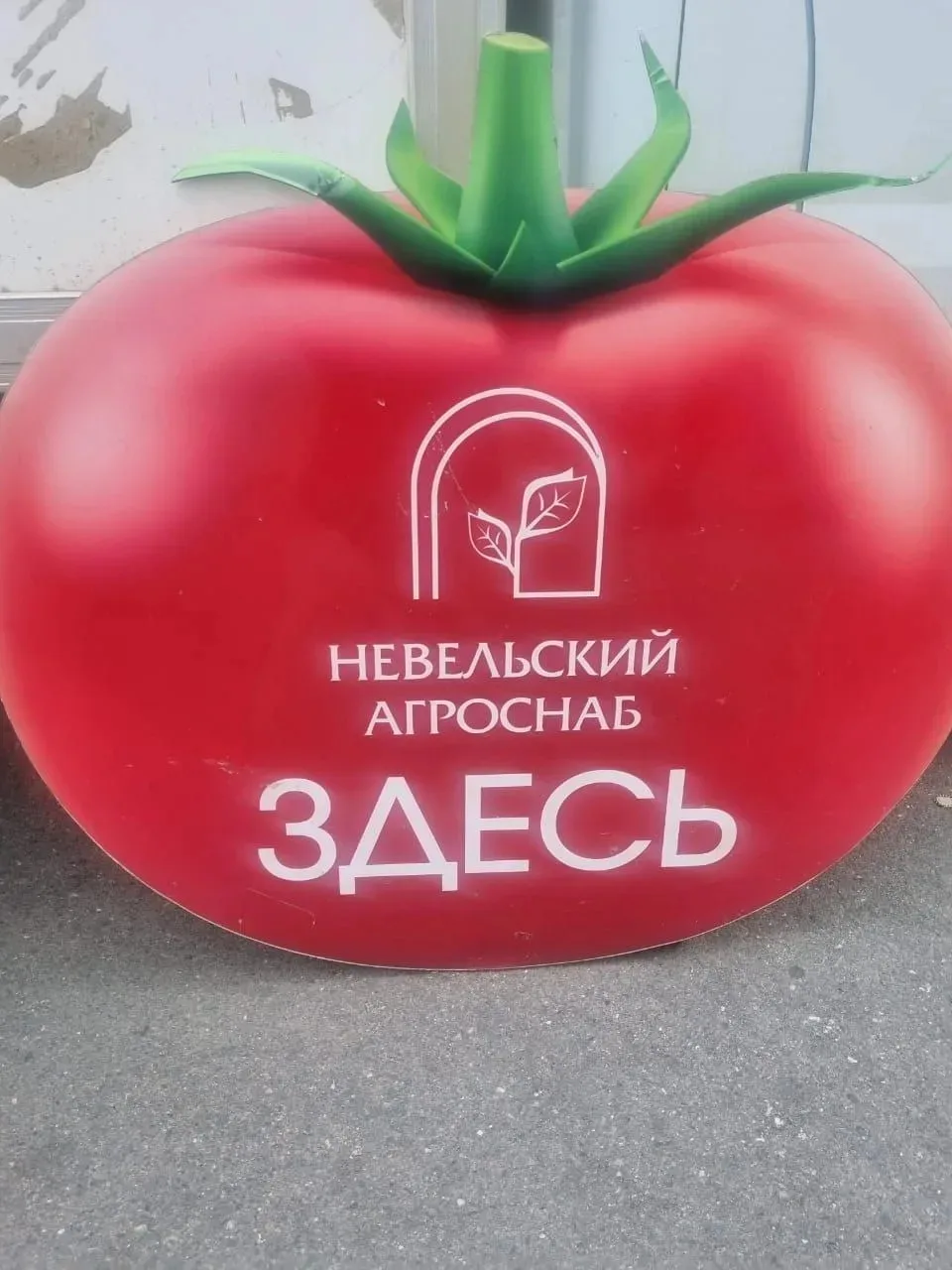 🔔 Уважаемые жители с.Шебунино и с.Горнозаводска!