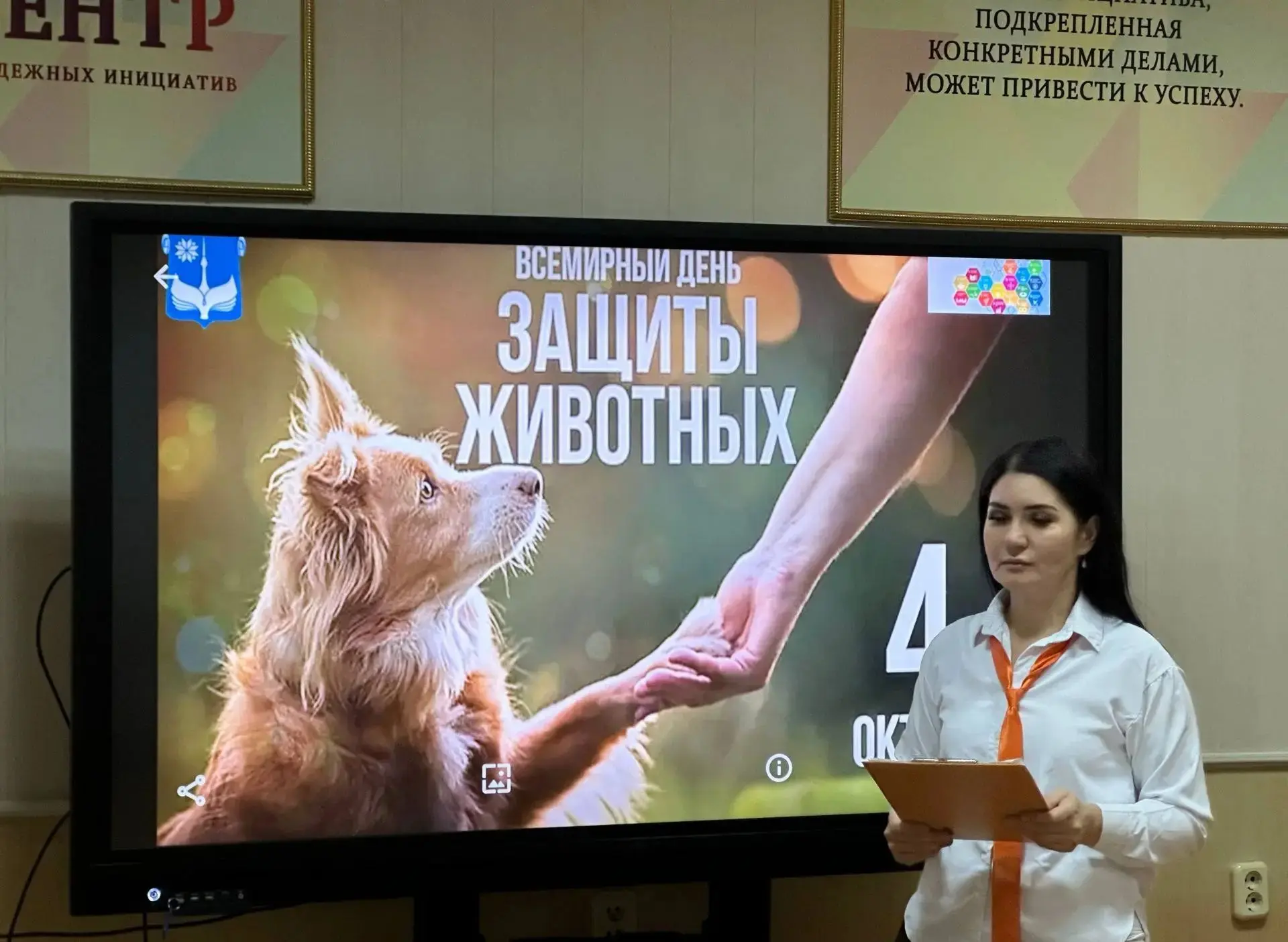 Урок доброты: В рамках Всемирного дня животных студенты Аграрно-технологического коллед...