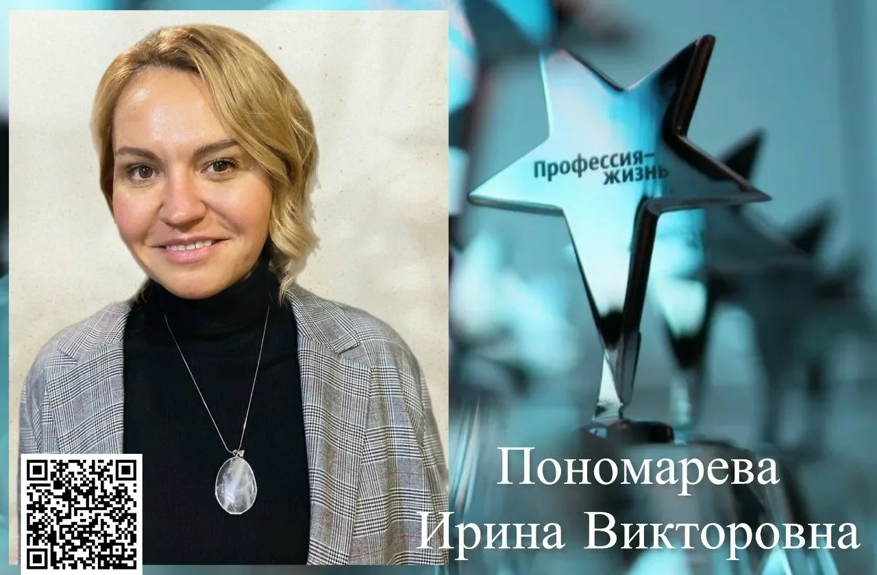 ГОЛОСУЕМ ЗА НАШИХ!