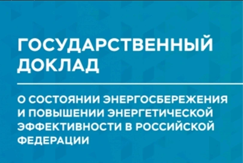🇷🇺 В целях исполнения постановления Правительства РФ от 18 декабря 2014 г. № 1412 «О ...