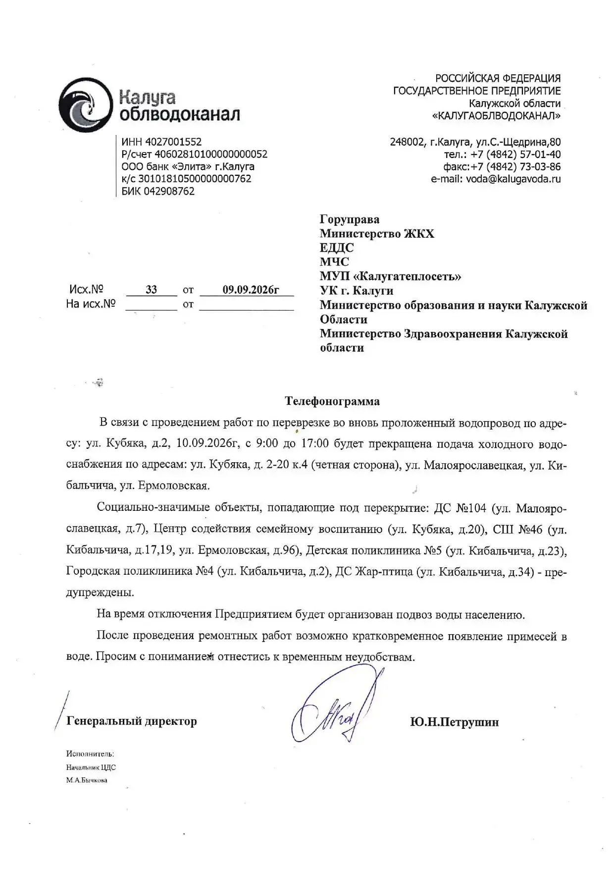 ВНИМАНИЕ❗️🚨