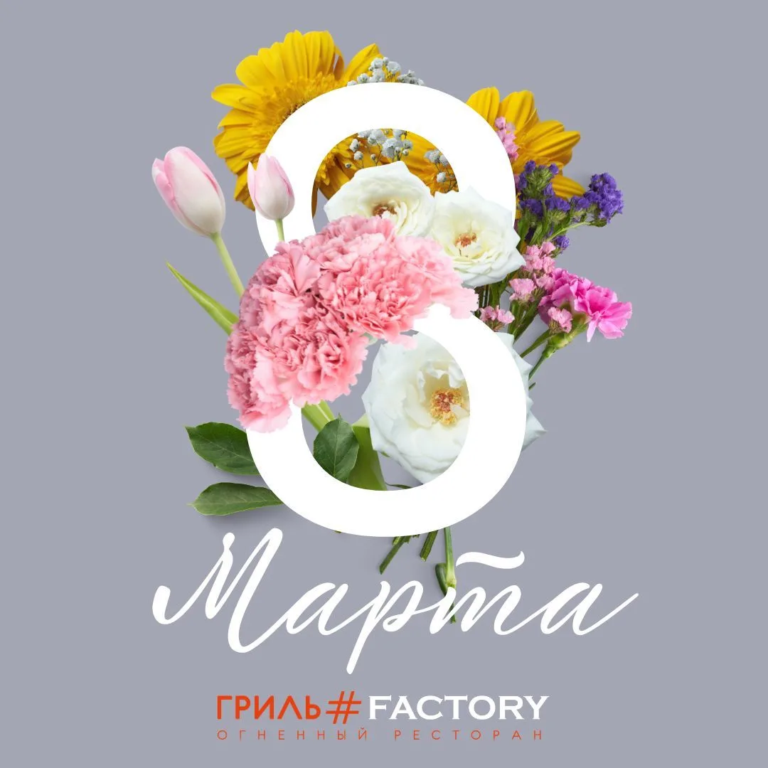 Дорогие дамы!