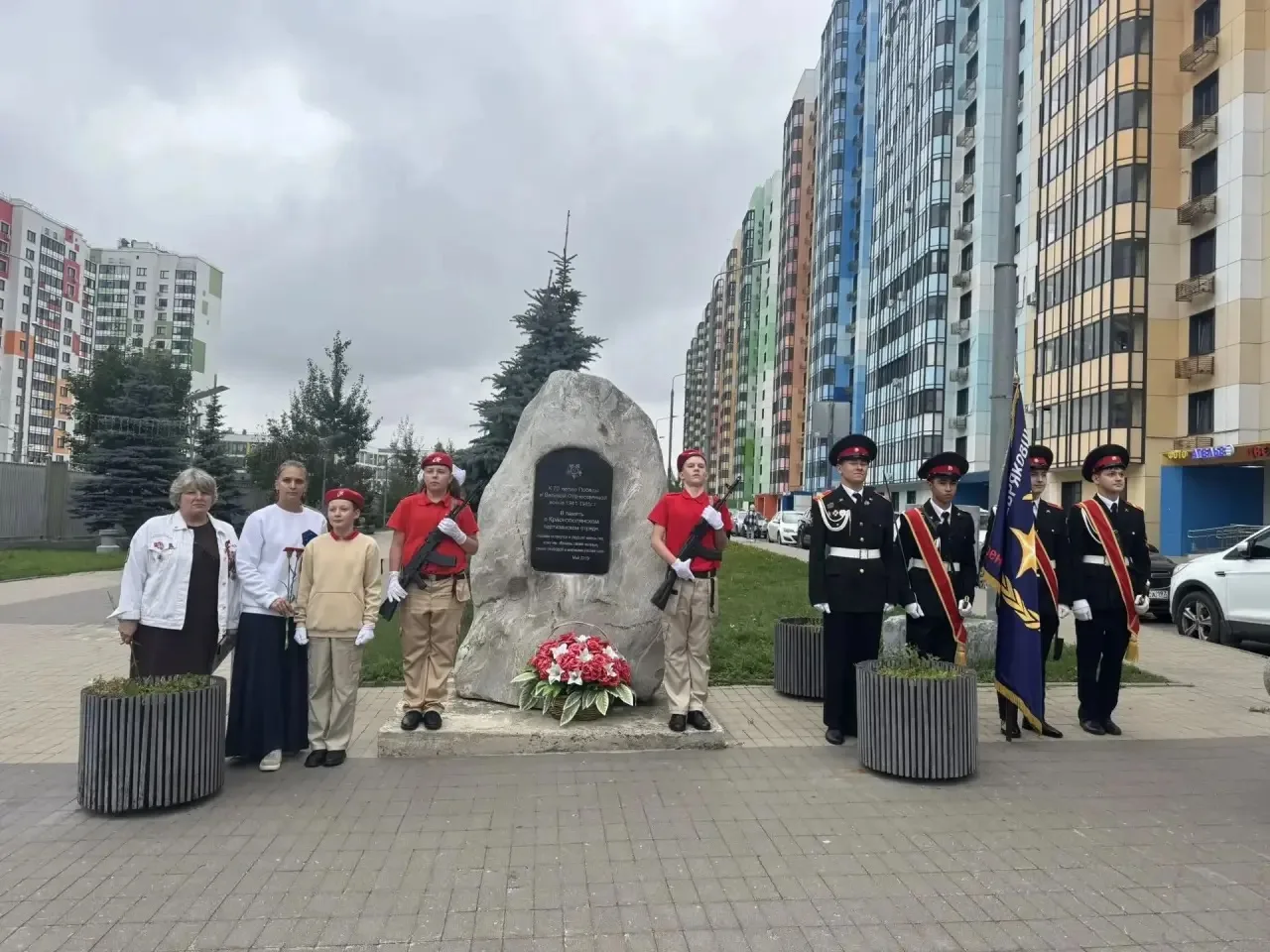 🕯 Памятное возложение в День солидарности в борьбе с терроризмом