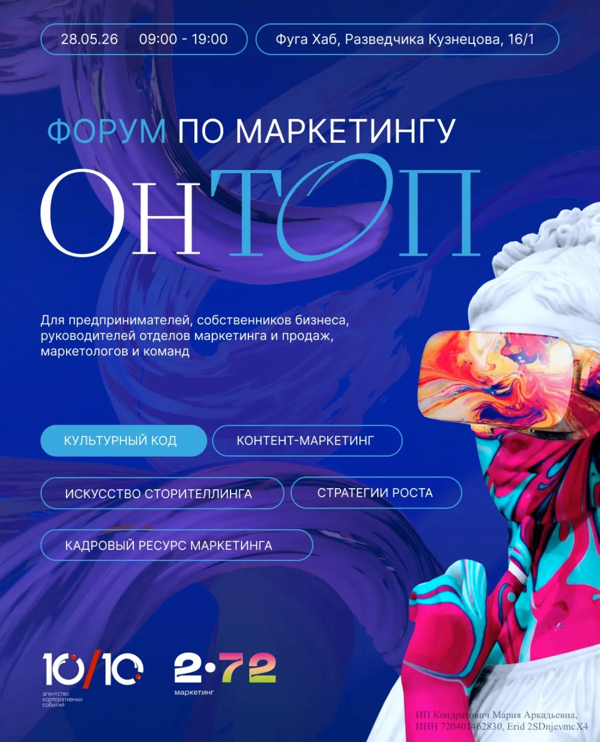 Если вы в Тюмени — не пропустите!