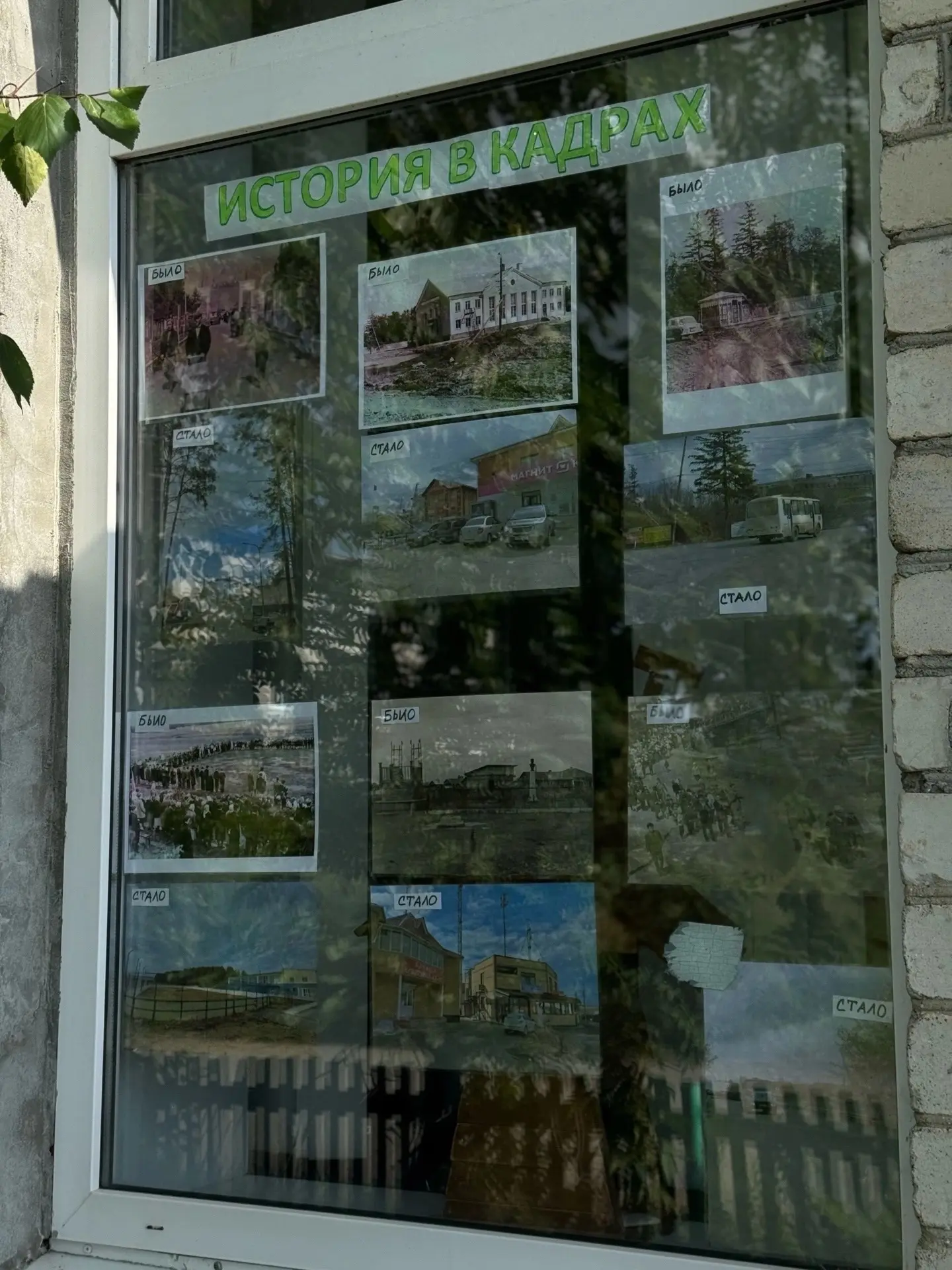 В КМЖ «Мельнице» открылся крутой фотопроект «История в кадрах»! 📸

Собрали снимки, чтобы показать, 