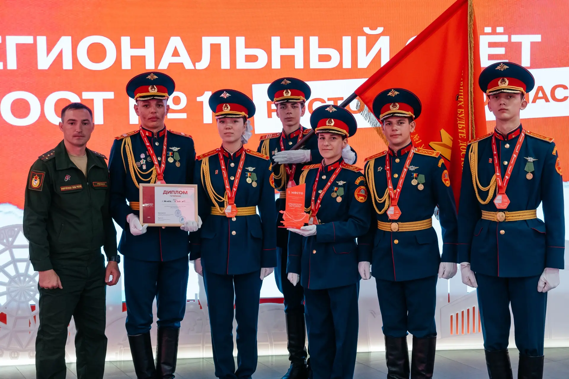 ‼Долгожданные результаты регионального слёта «Пост №1»  Ребята, вы — настоящие хранители истории. Сп
