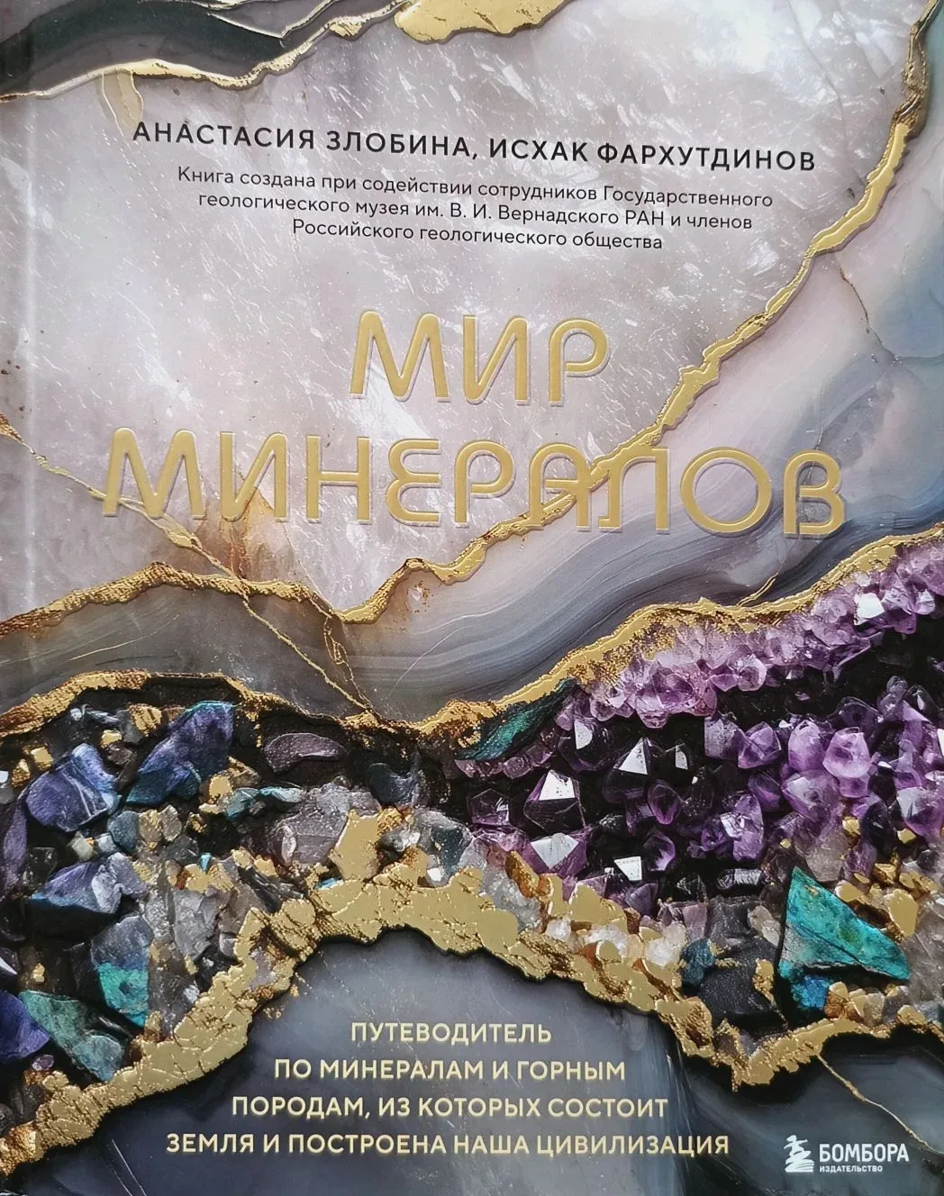 Успех на «Ломоносове»: Дарья Кибирева – призёр олимпиады и участник престижного проекта!  Хотим поде