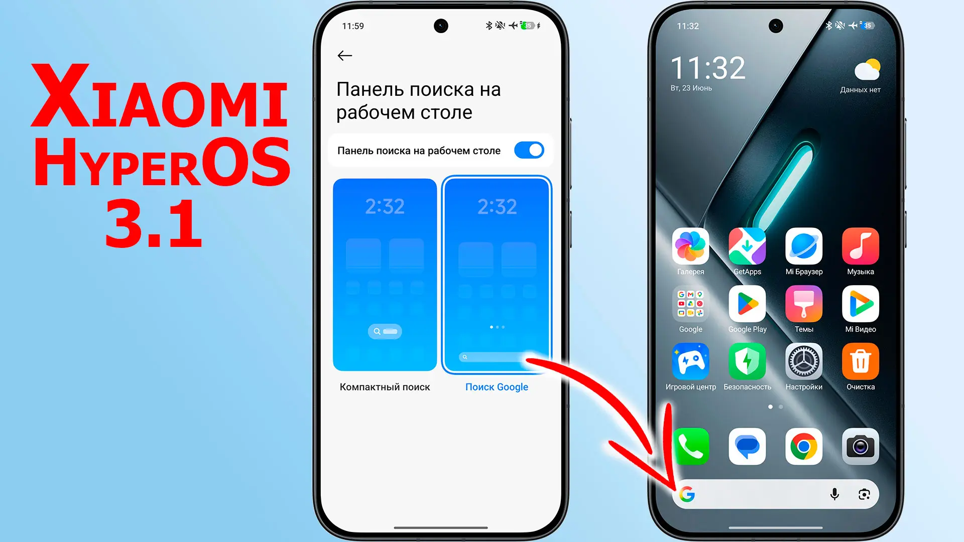 🔄 В обновлениях HyperOS 3.1 на смартфонах Xiaomi в настройках рабочего стола в разделе...