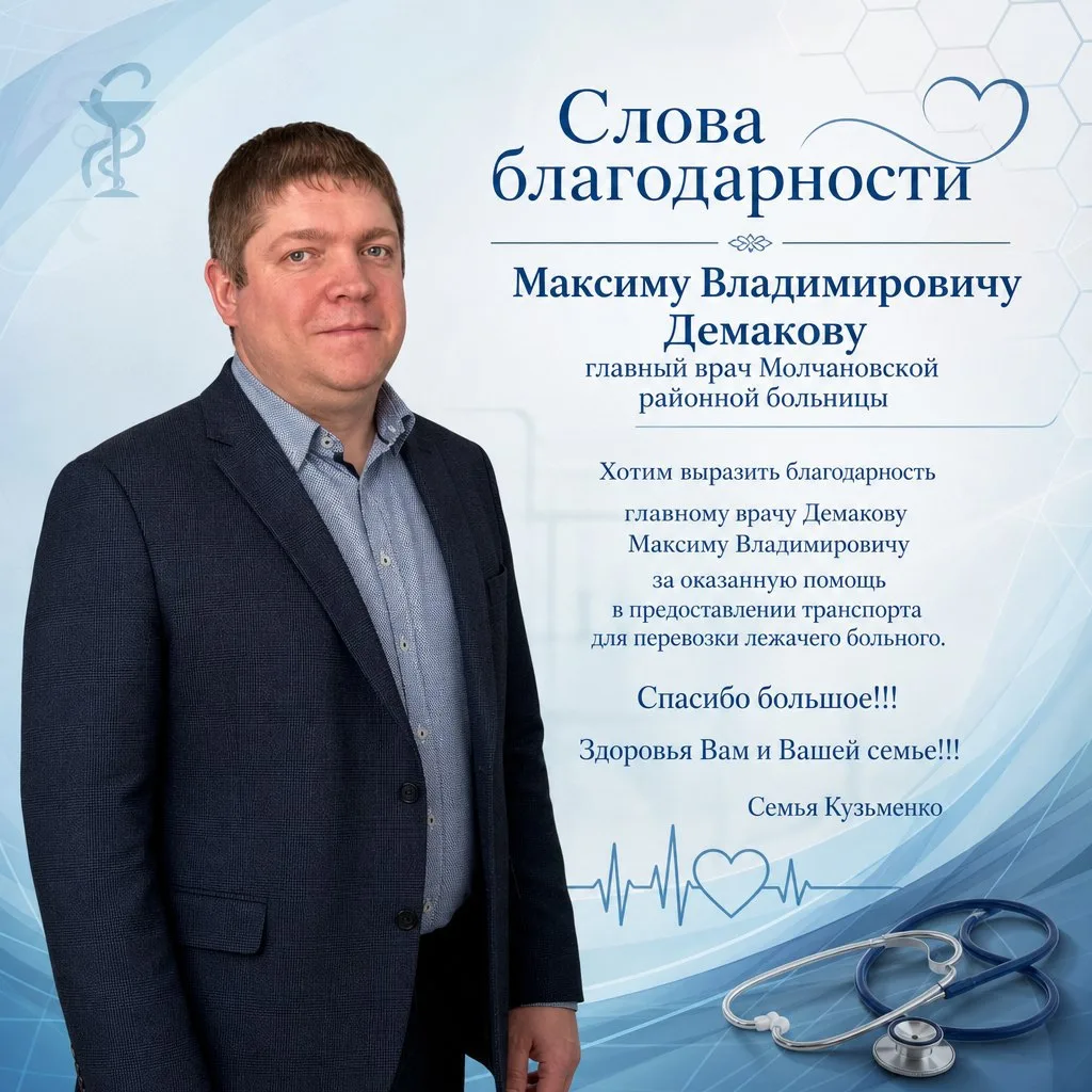 ✨В нашей работе есть моменты, ради которых хочется приходить в больницу снова и снова. ...