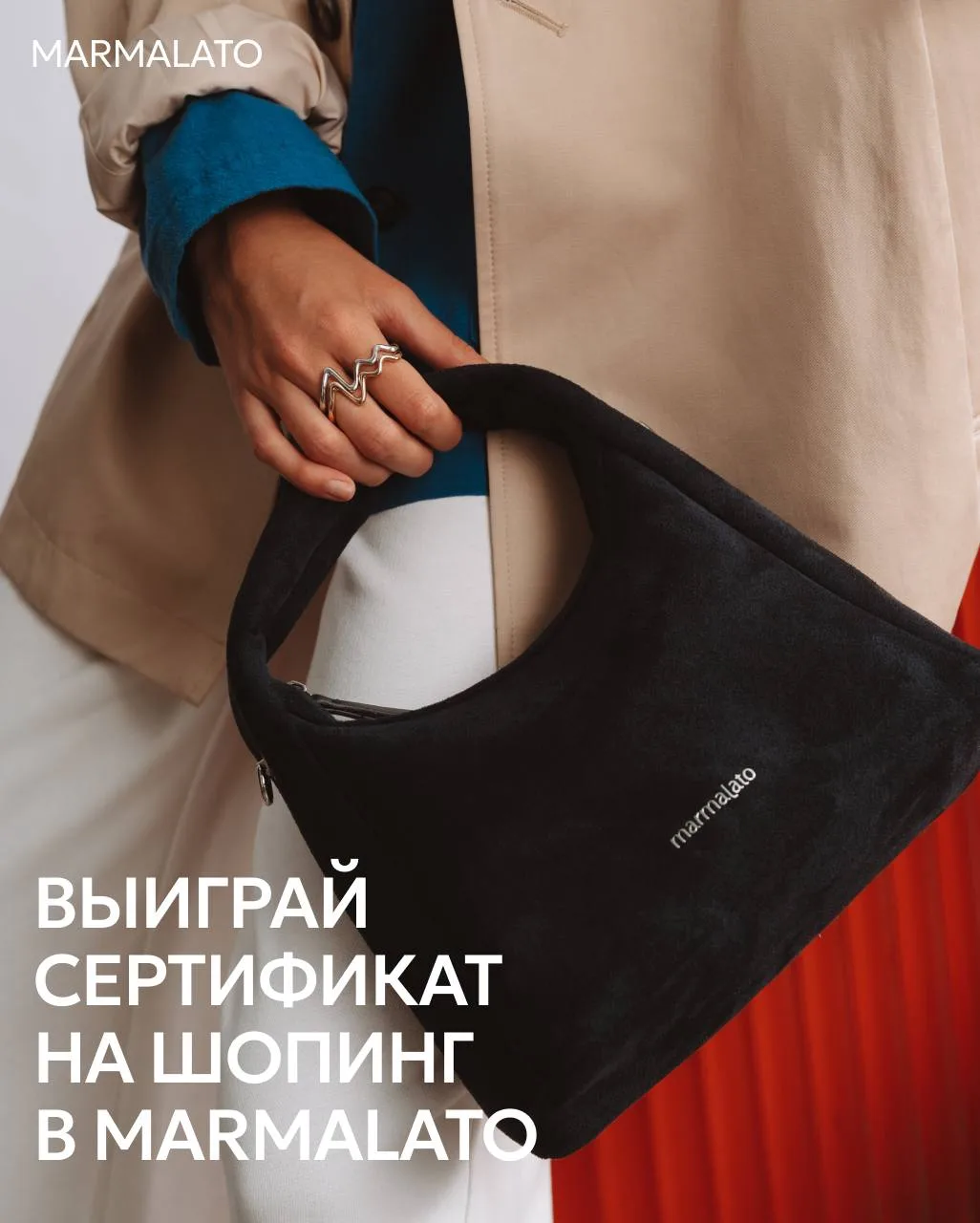 САМОЕ ВРЕМЯ ОБНОВИТЬ АКСЕССУАРЫ К ОСЕНИ 🍂