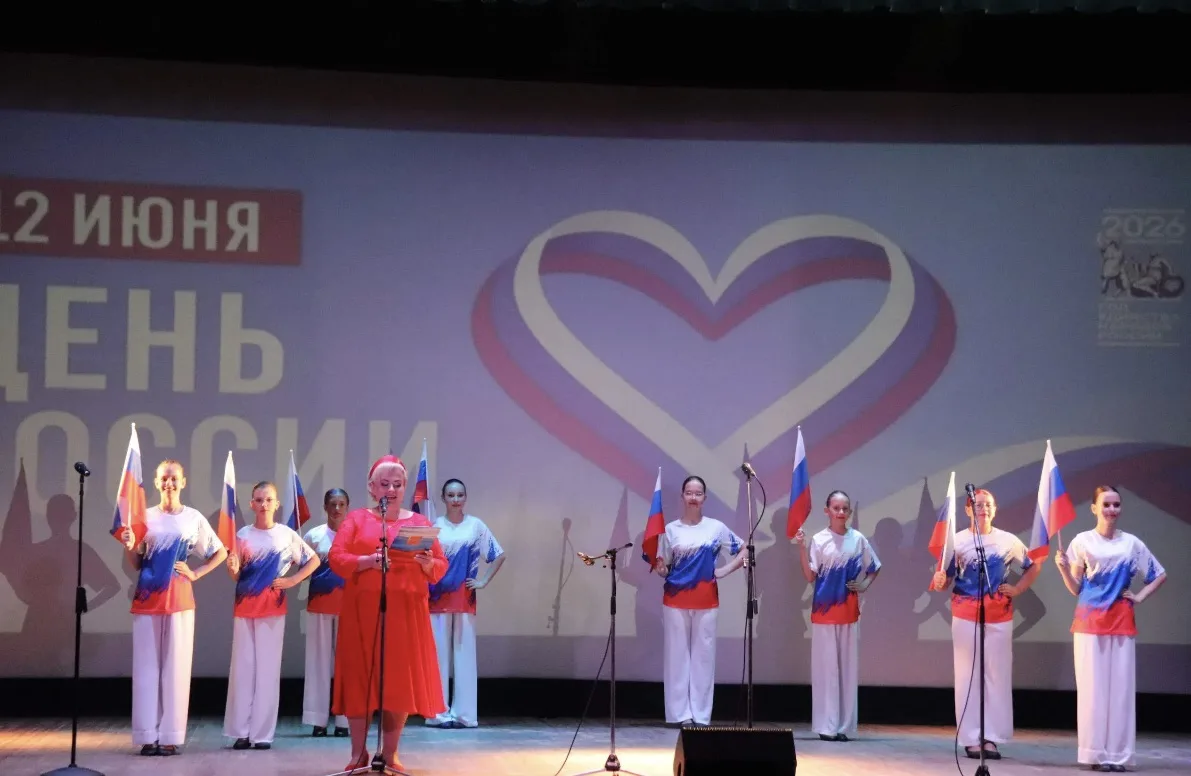 ‼С Днем России! Пусть процветает любимая страна, а каждый ее житель будет гордиться местом, где выро
