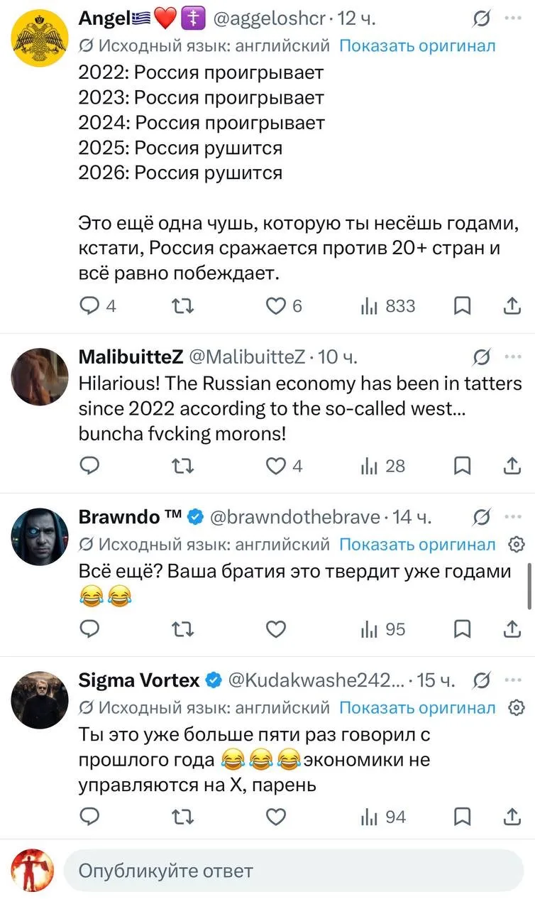 Изображение 6 к публикации «Русский императив»