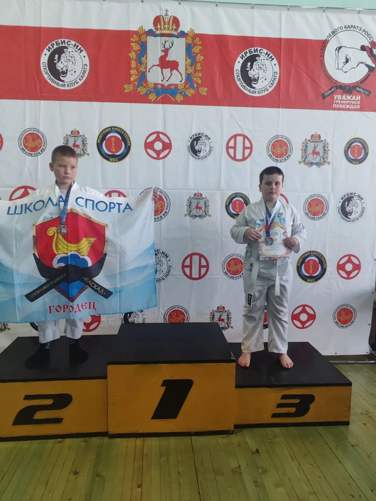 🥋 Победы юного каратиста 🥋29 марта 2026 года в г. Нижнем Новгороде прошли соревнования по всестилево