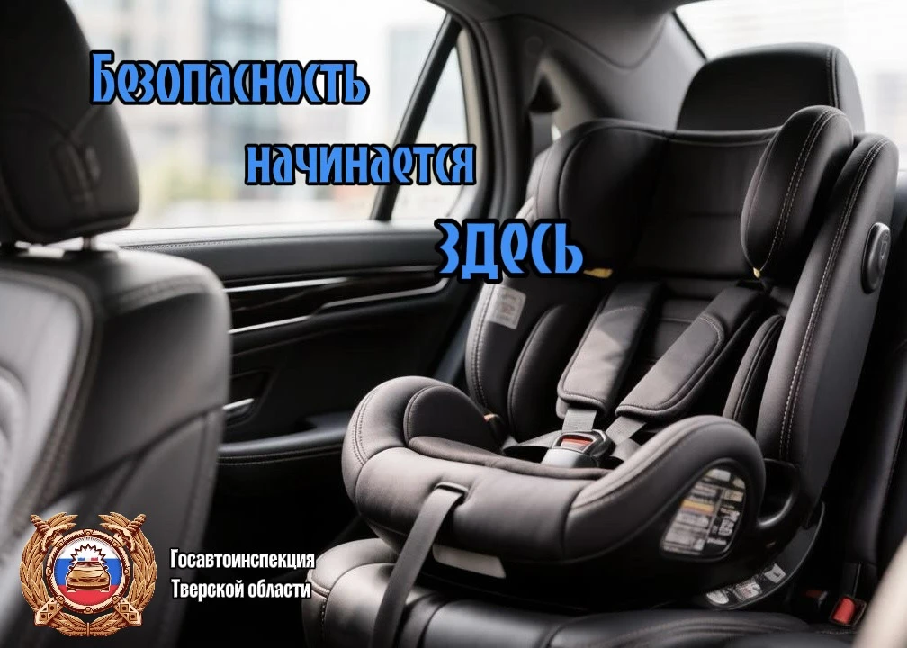 🚔Сотрудники Госавтоинспекции Тверской области подвели итоги профилактического мероприя...