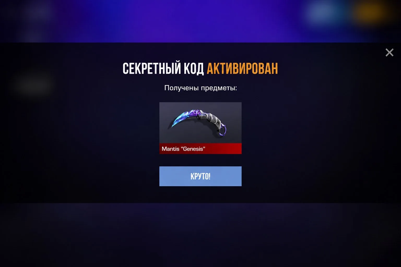 CPDWF9F2M7P5

Приглашай друзей в канал! Чем больше подписчиков, тем больше активаций на промокоды❤️