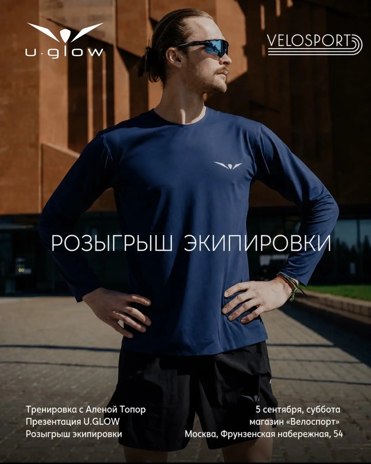 РОЗЫГРЫШ ЭКИПИРОВКИ: ЖДЕМ ВАС! 🔥