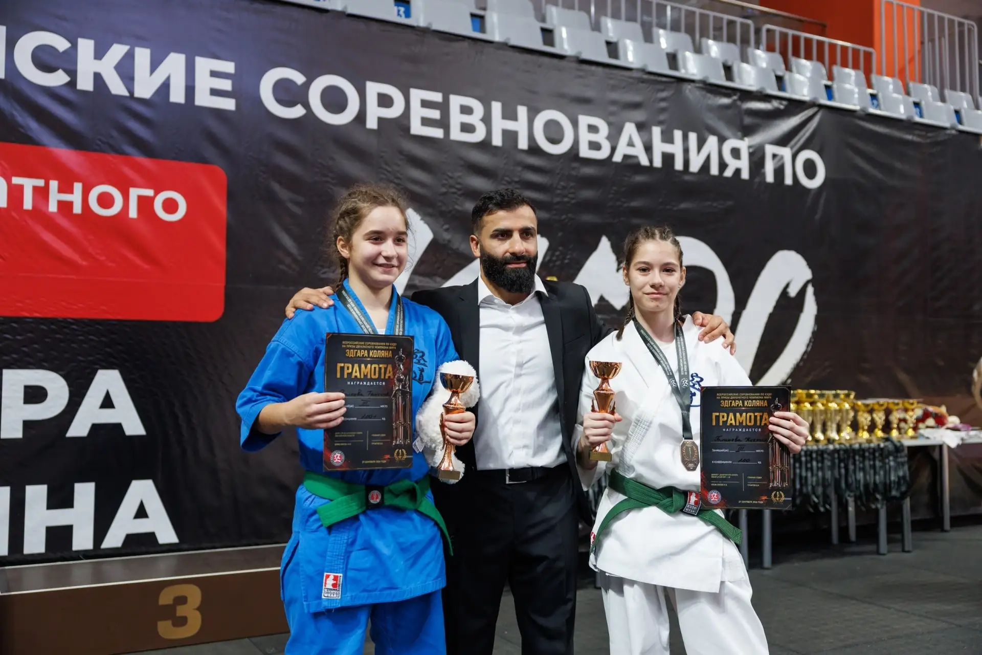 🥋 Более 300 спортсменов из разных регионов страны приняли участие во Всероссийских сор...